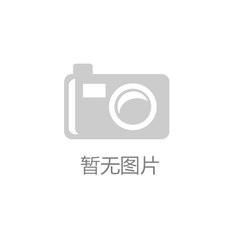AOA体育官网在线                      长江干线北斗卫星地基增强系统正式投运           
